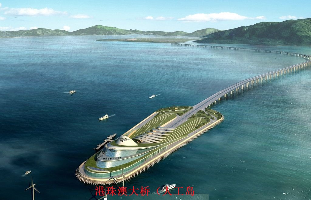 港珠澳大桥（人工岛）.jpg
